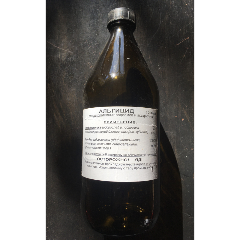 Органічний альгіцид (4% + СО2) для ставків та акваріумів